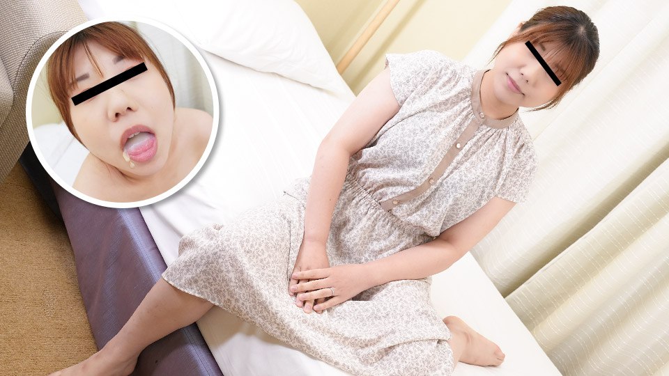 《071323_876 ごっくんする人妻たち132 ～元カレの精液味が忘れられない奥さん～  大城京子》最新高清在线播放封面图